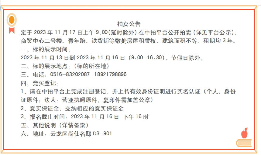 微信截图_20231113103536.png