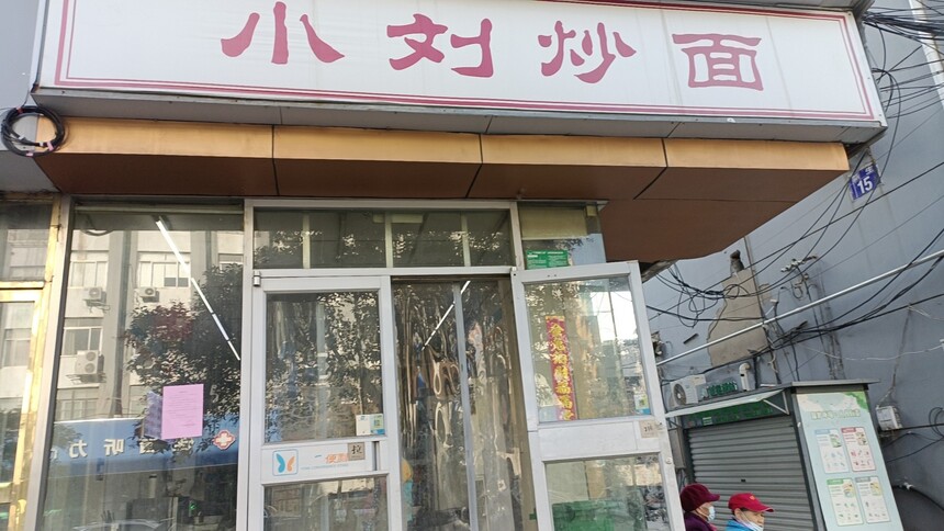 建国东路129号 (2).jpg