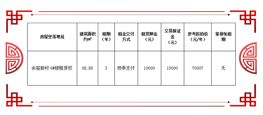 微信截图_20231218094705.png