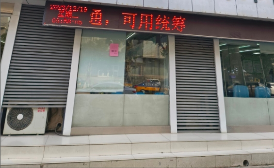 微信截图_20231220083908.png