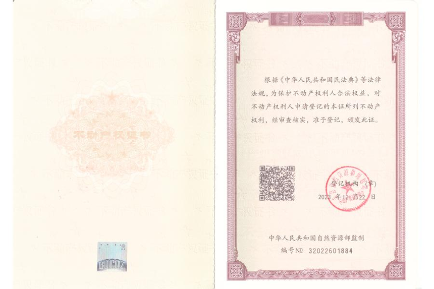 4de47875cb801d389db6c7ee420218b8_cjwbj2xvqxuadqkgaacutjkqkxi955.png