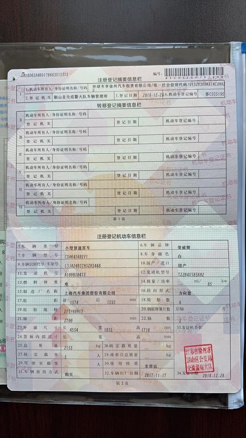 1709101662580419.jpg