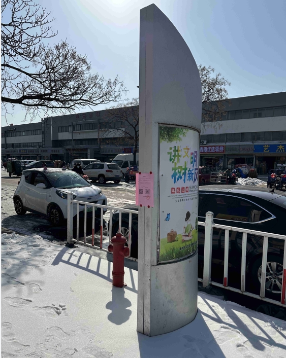 微信截图_20240301153840.png