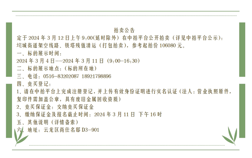 微信截图_20240304114424.png