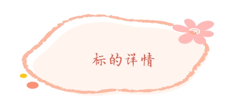 微信截图_20240403142949.png